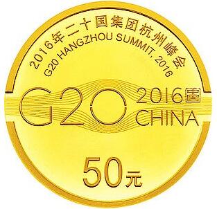 G20(hu)3g